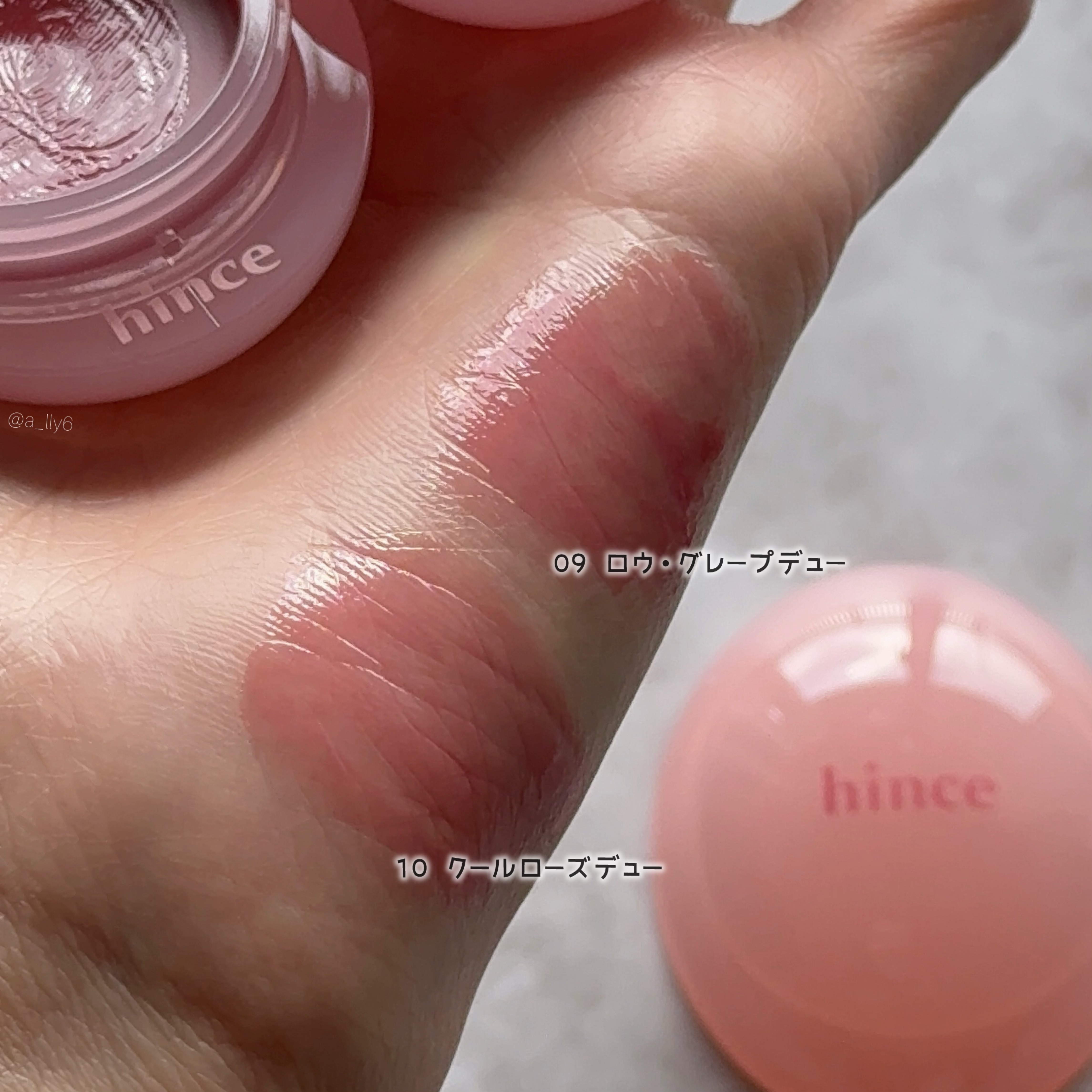 ロウグロウデューイーボール/hince/リップバームを使ったクチコミ（2枚目）