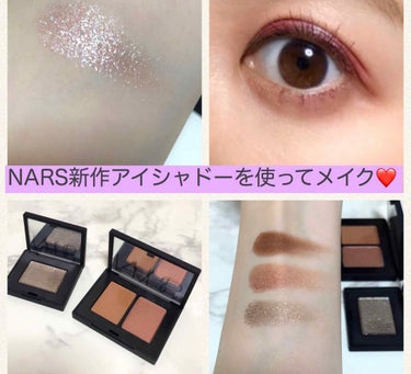 ハードワイヤードアイシャドー/NARS/パウダーアイシャドウを使ったクチコミ（1枚目）