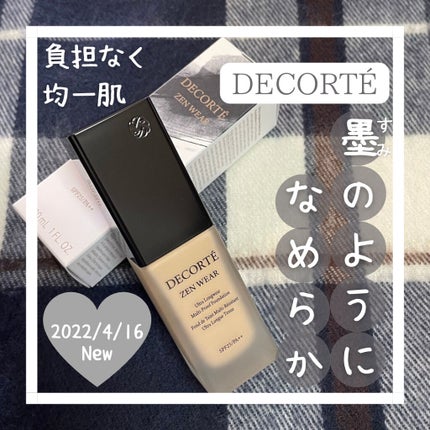 ゼン ウェア フルイド/DECORTÉ/リキッドファンデーションを使ったクチコミ(1枚目)