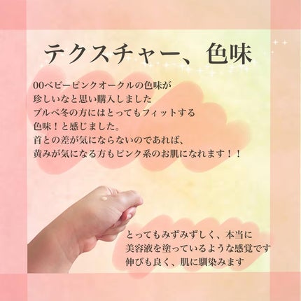 ドラマティックエッセンスリキッド/マキアージュ/リキッドファンデーションを使ったクチコミ(3枚目)