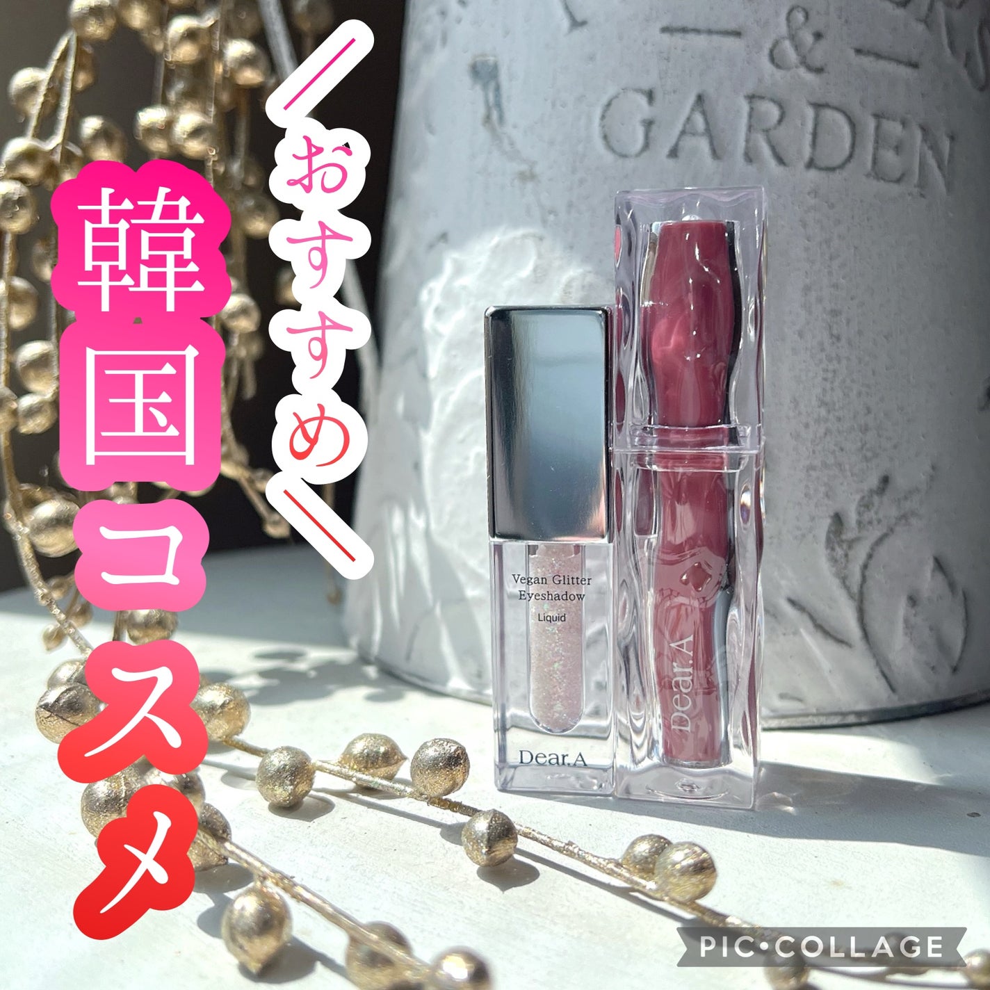 グリッターアイシャドウ/Dear.A/グリッターを使ったクチコミ(1枚目)