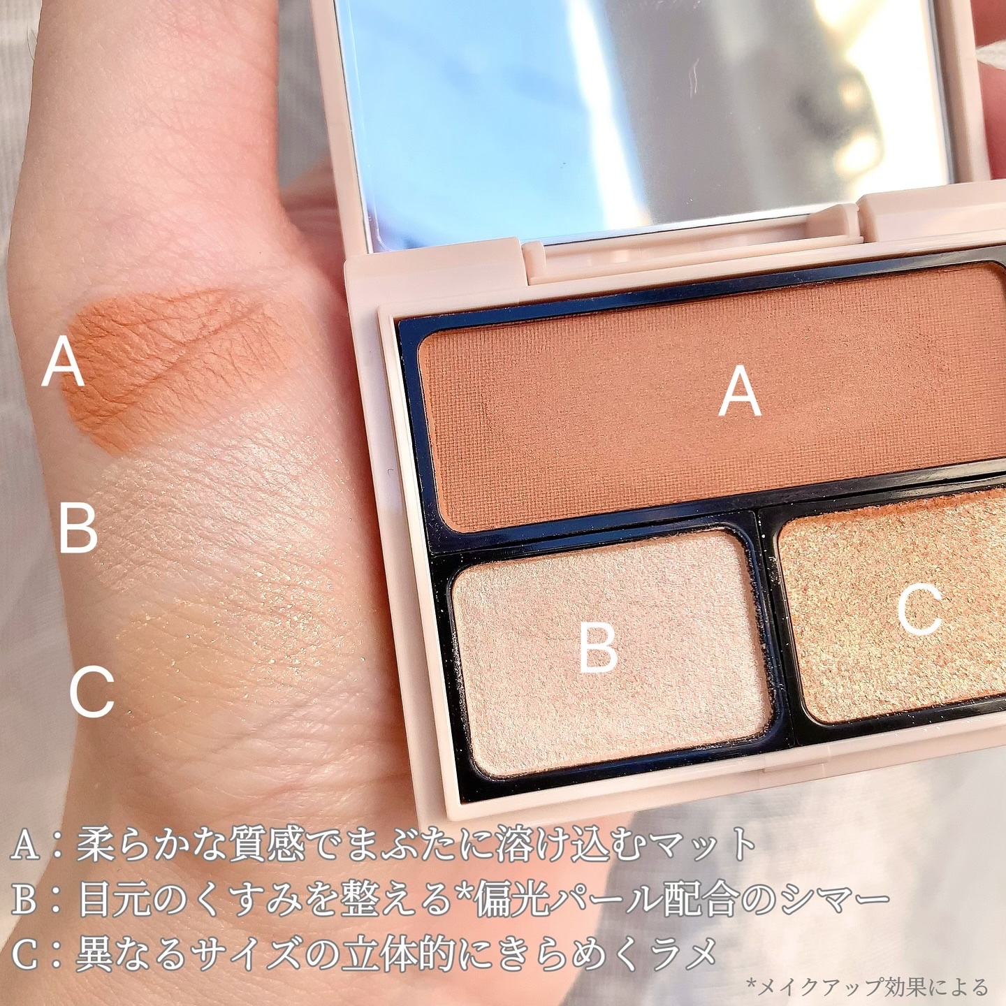 アイカラーパレット/Upt/アイシャドウパレットを使ったクチコミ（3枚目）