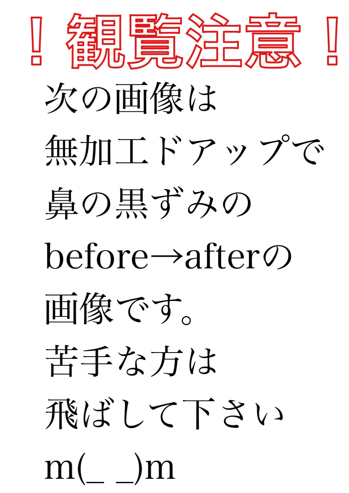 デュオ ザ ウォッシュ ブラックリペア/DUO/洗顔パウダーを使ったクチコミ（3枚目）