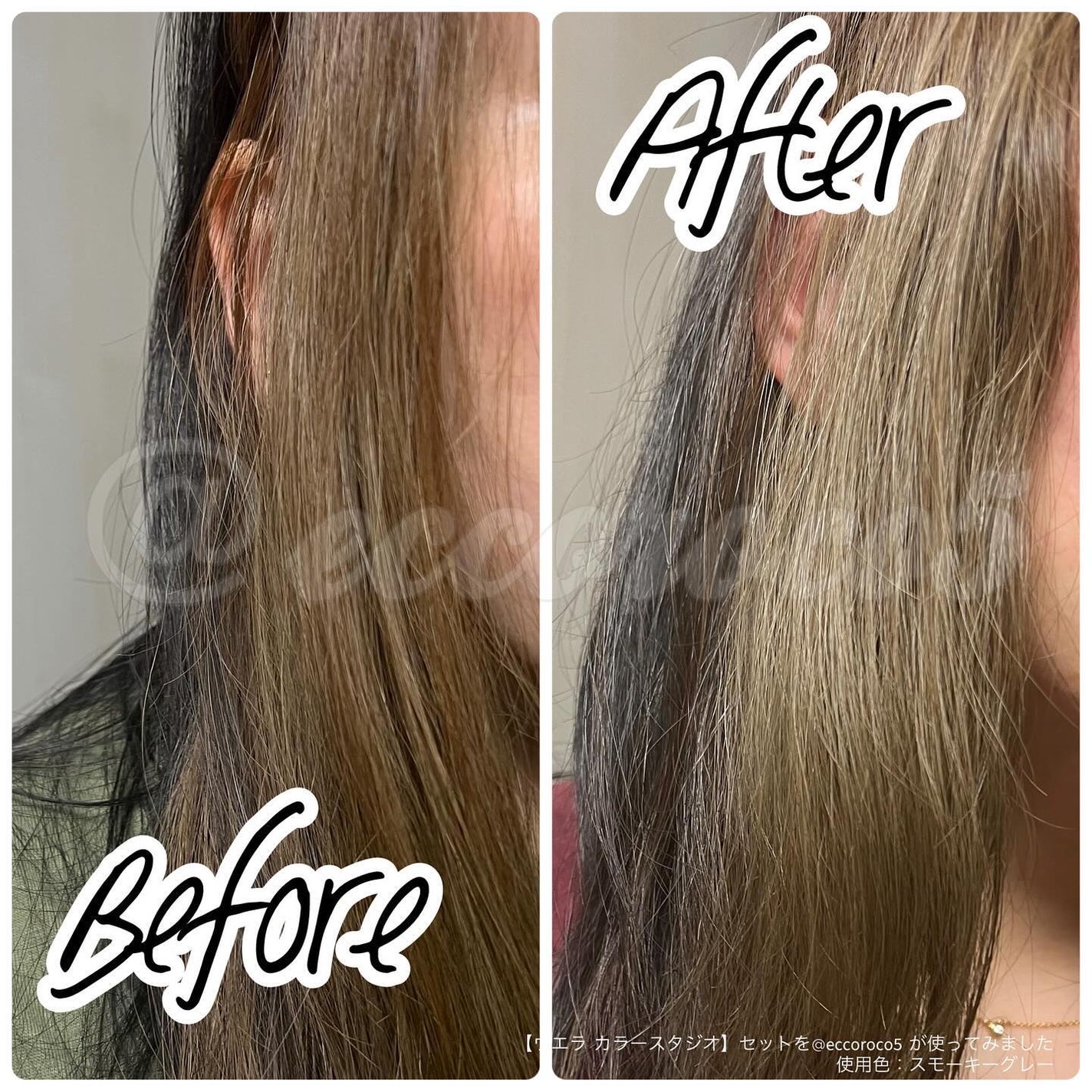 ウエラ カラースタジオ プレカラートリートメント/ウエラ/洗い流すヘアトリートメントを使ったクチコミ(5枚目)