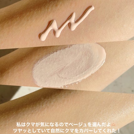 ポーセリンSPFプライマー/ZEESEA/化粧下地を使ったクチコミ(3枚目)