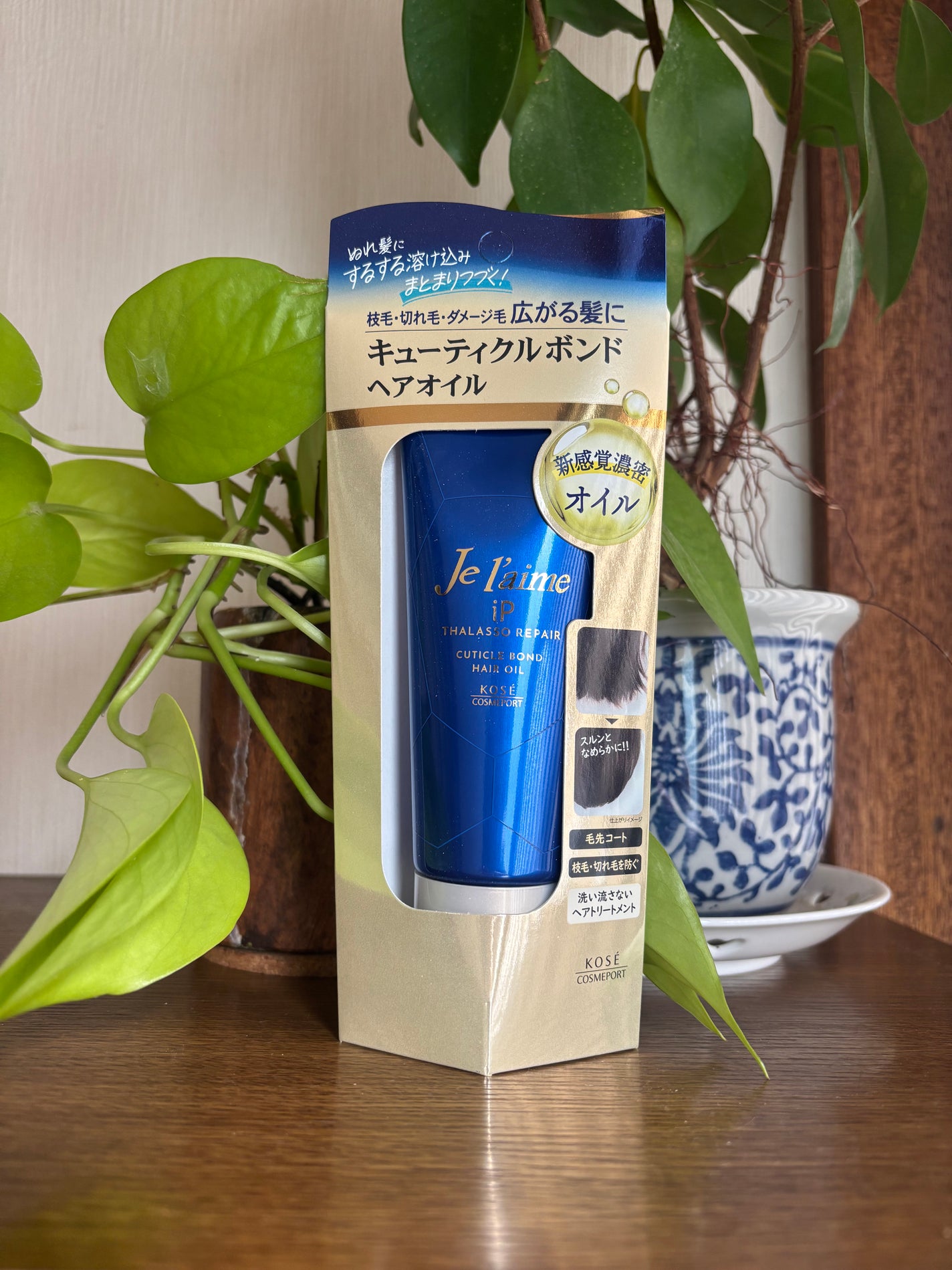 ジュレーム iP タラソリペア キューティクルボンド ヘアオイル/Je l'aime/ヘアオイルを使ったクチコミ(5枚目)