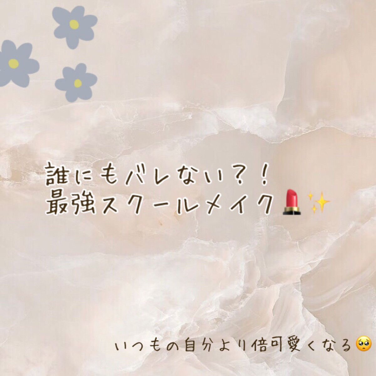 クイックラッシュカーラー/キャンメイク/マスカラ下地を使ったクチコミ（1枚目）