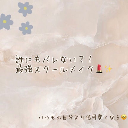クイックラッシュカーラー/キャンメイク/マスカラ下地を使ったクチコミ(1枚目)