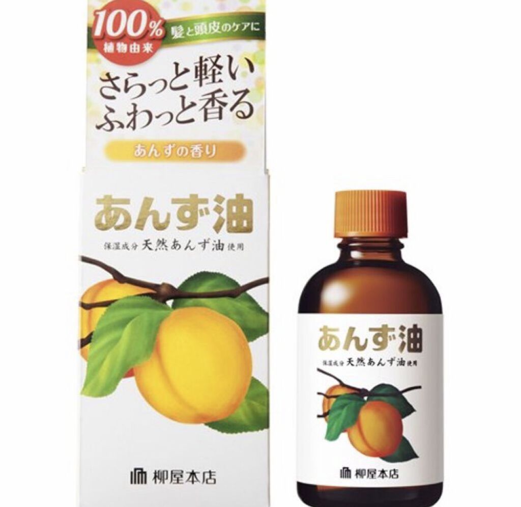 柳屋　あんず油/柳屋あんず油/ヘアオイルを使ったクチコミ（1枚目）