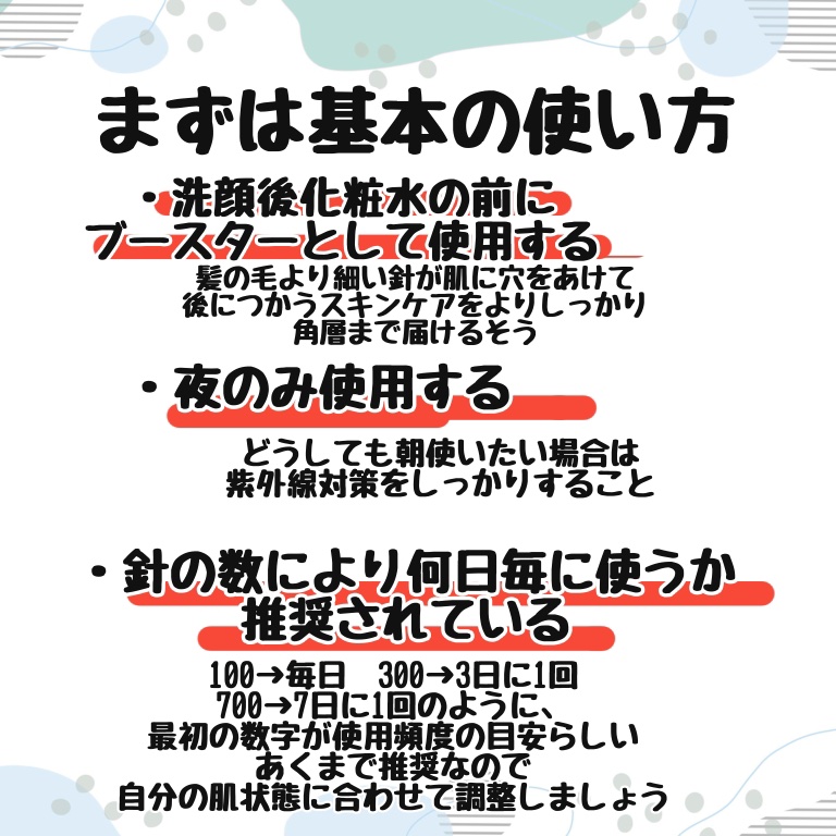リードルショット100/VT/美容液を使ったクチコミ（2枚目）