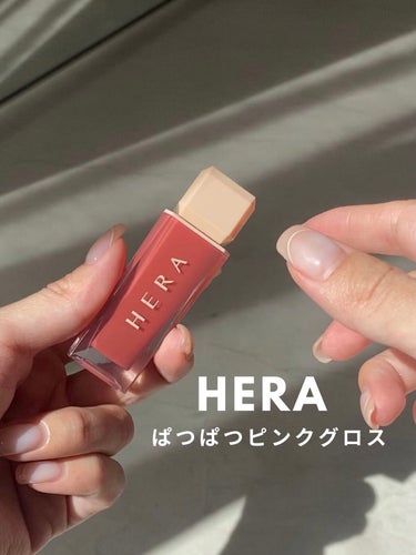 センシュアルスパイシーヌードグロス/HERA/リップグロスを使ったクチコミ（1枚目）