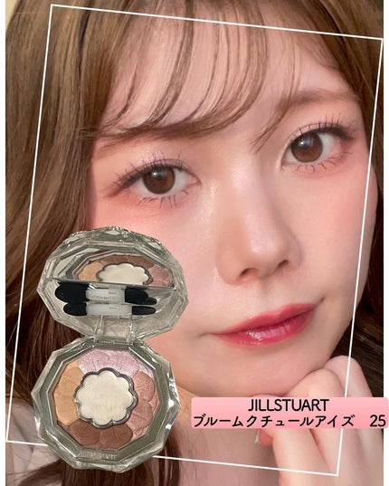 ジルスチュアート ブルームクチュール アイズ/JILL STUART/アイシャドウパレットを使ったクチコミ(6枚目)