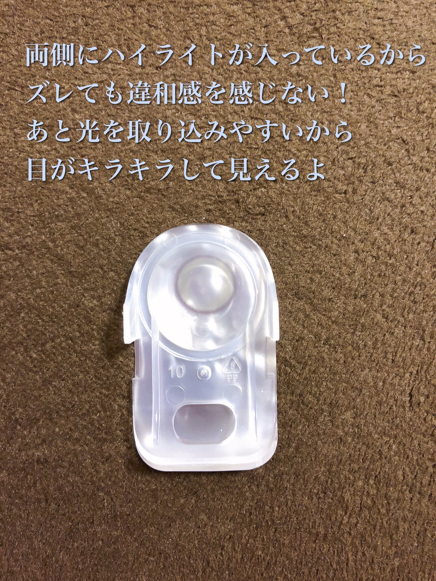 Double Tint 1day/OLENS/カラーコンタクトレンズを使ったクチコミ(2枚目)