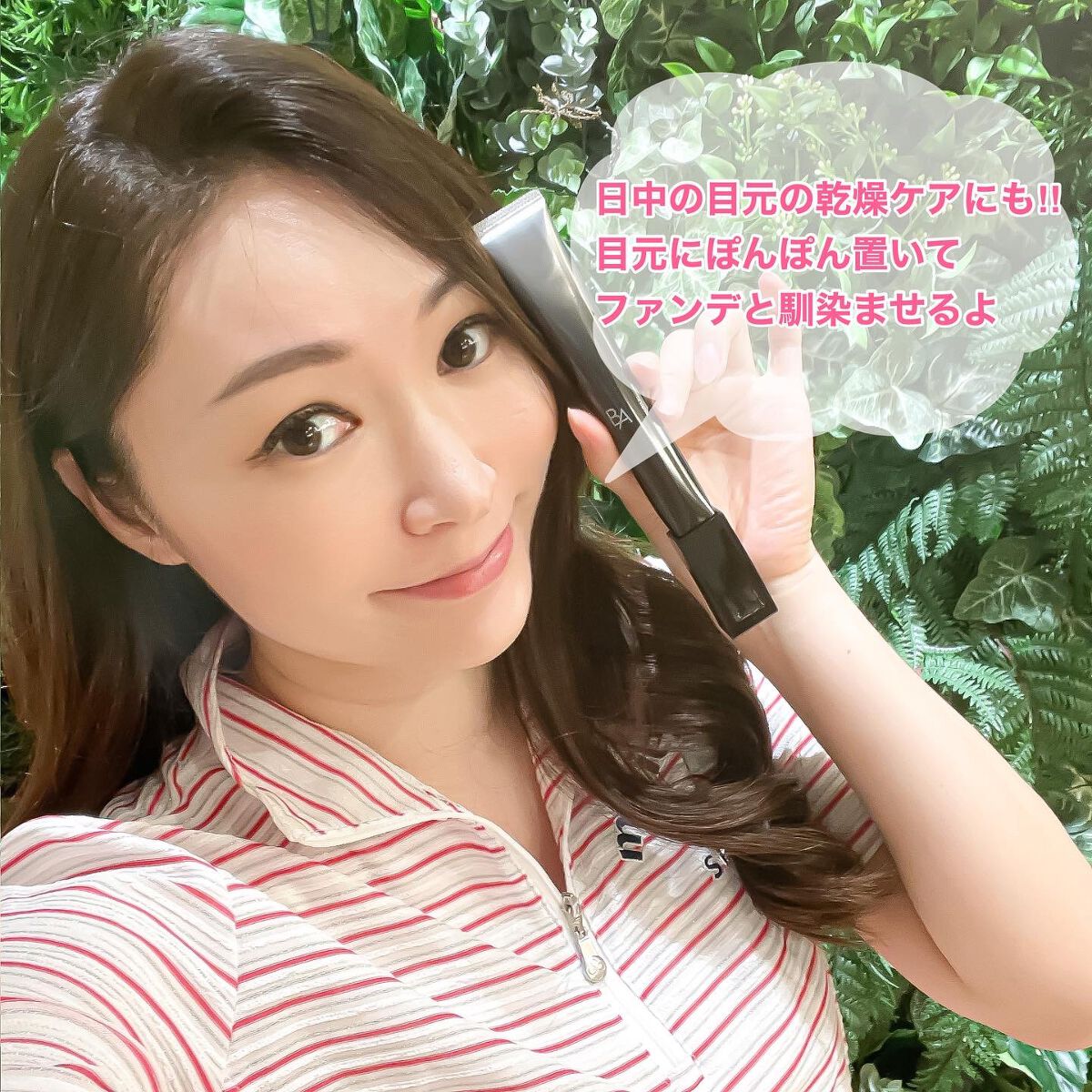 シルバー金具 POLA ポーラ BA クリーム 30g リフィル+5g×2個 - 通販