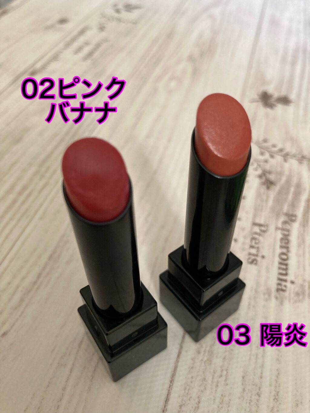 ケイト リップモンスター/KATE/口紅を使ったクチコミ(2枚目)