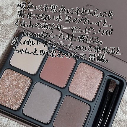 アイカラーパレット/heme/アイシャドウパレットを使ったクチコミ(2枚目)
