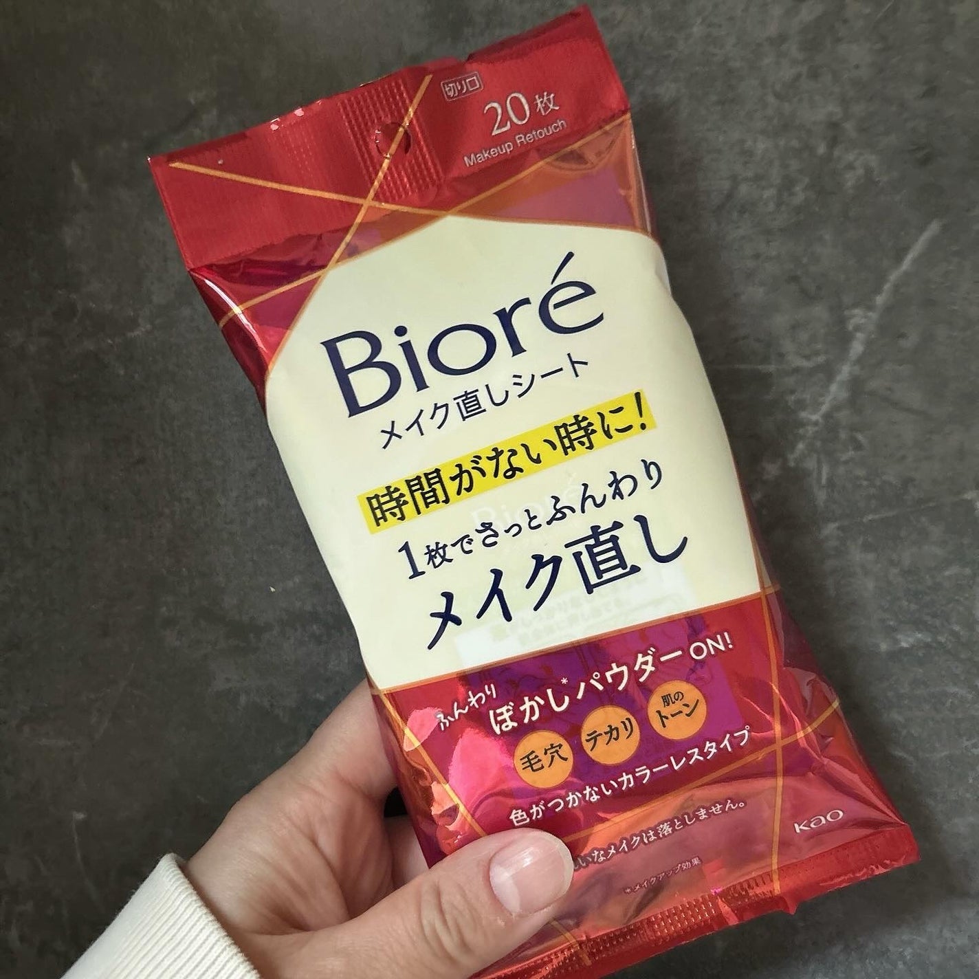 ビオレ メイク直しシート/ビオレ/フェイスシートを使ったクチコミ(1枚目)