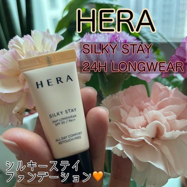 シルキーステイファンデーション/HERA/リキッドファンデーションを使ったクチコミ（1枚目）