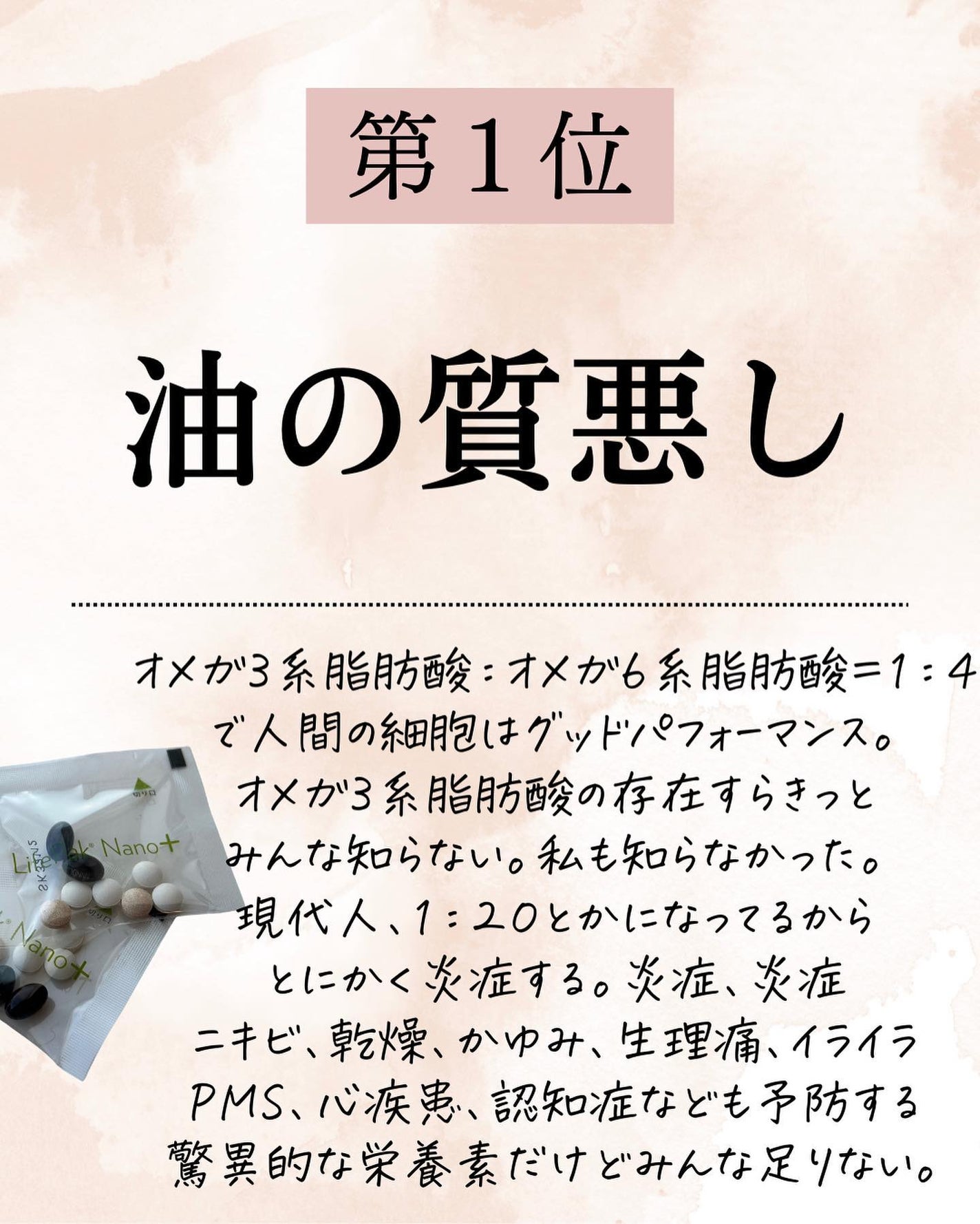 おゆみ|ニキビ・ニキビ跡ケア on LIPS 「@______ohyoume他の投稿はこちらから!こんばんは、..」(5枚目)