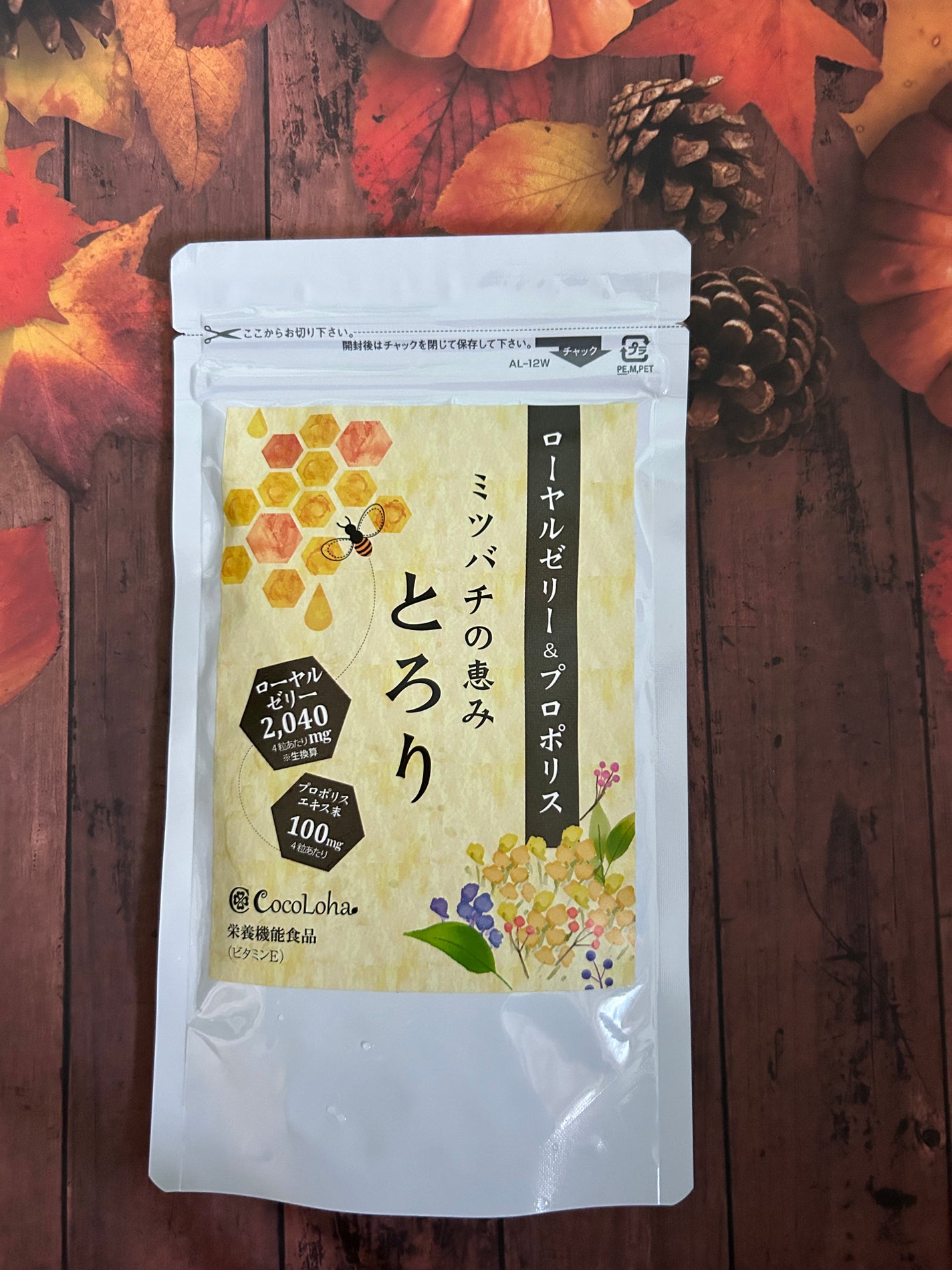 ミツバチの恵みとろり/こころは/健康サプリメントを使ったクチコミ(7枚目)