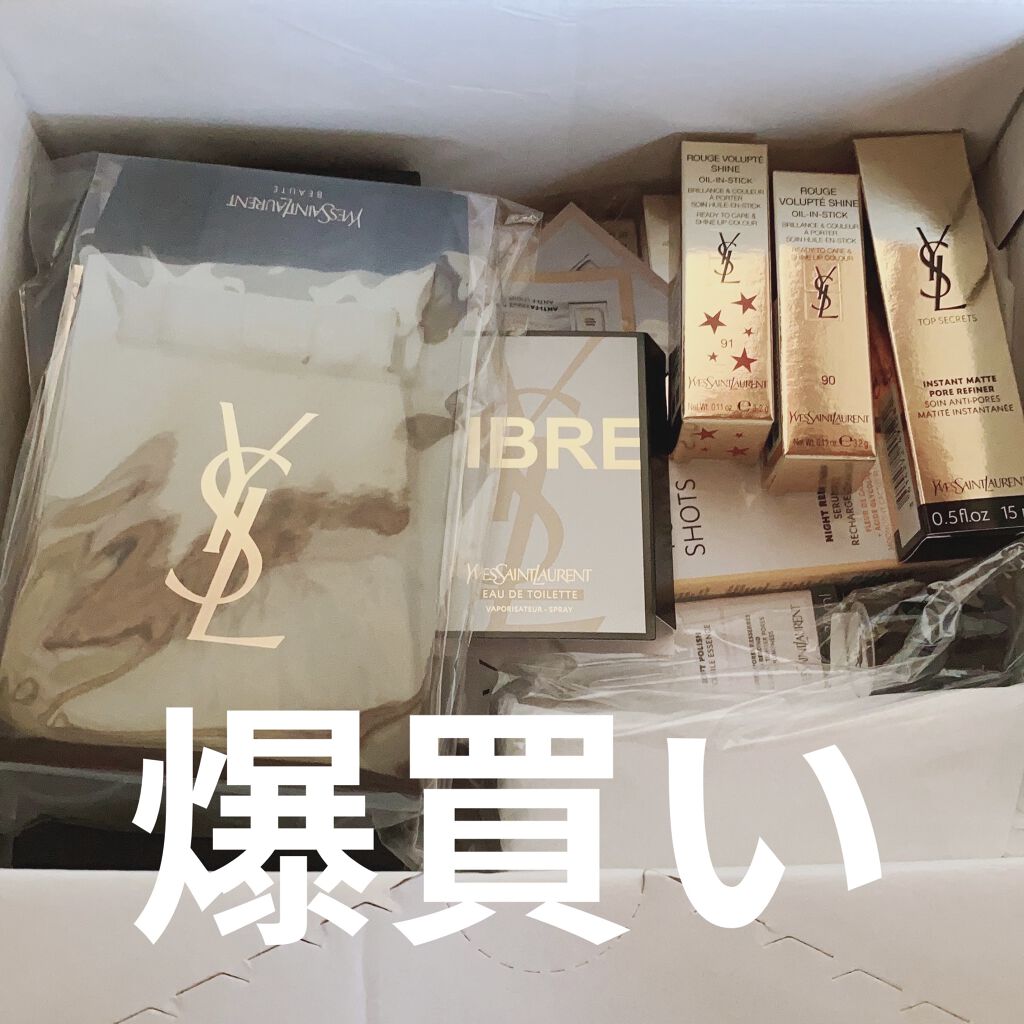 ピュアショット ナイト リチャージセラム/YVES SAINT LAURENT BEAUTE/美容液を使ったクチコミ（1枚目）