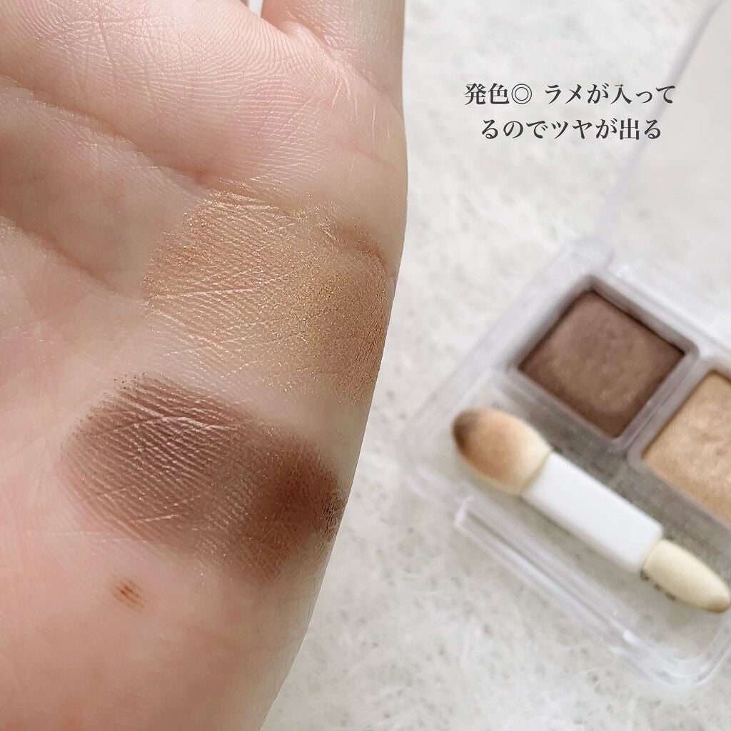 ツイン カラー アイシャドウ/ちふれ/アイシャドウパレットを使ったクチコミ(5枚目)