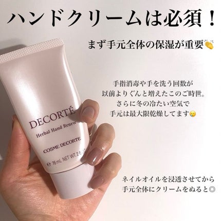 ムードペブルネイル/rom&nd/マニキュアを使ったクチコミ(3枚目)