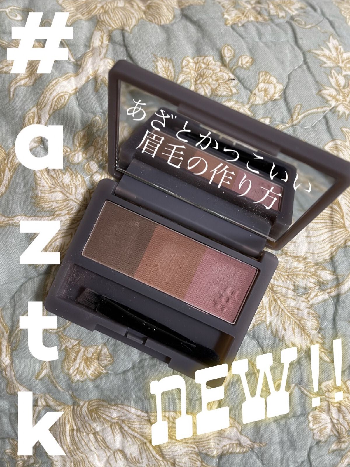 貴族のゴールド メイクブラシ11本セット 化粧ポーチ付き/SIXPLUS/メイクブラシを使ったクチコミ（1枚目）