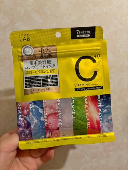 アンレーベル ラボ V コンプリート シートマスク/unlabel/シートマスク・パックを使ったクチコミ(1枚目)