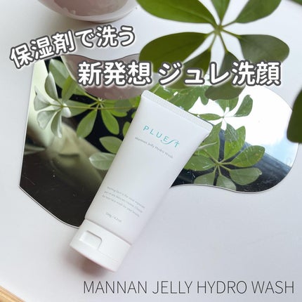 マンナンジェリーハイドロウォッシュ/PLUEST/洗顔料を使ったクチコミ(1枚目)