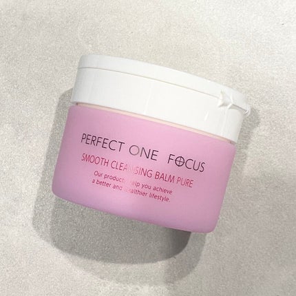 パーフェクトワンフォーカス スムースクレンジングバーム ピュア/PERFECT ONE  FOCUS/クレンジングバームを使ったクチコミ(1枚目)