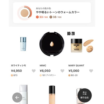 ZOZOGLASS/ZOZOTOWN/その他を使ったクチコミ(6枚目)