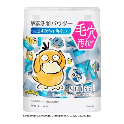 PO コダックデザイン(日本限定)