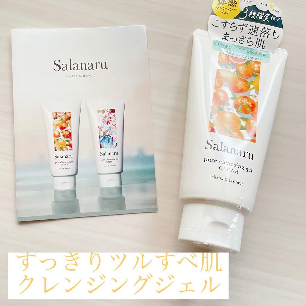 Salanaru ピュアクレンジングジェル クリア/Salanaru(サラナル)/クレンジングジェルを使ったクチコミ(1枚目)