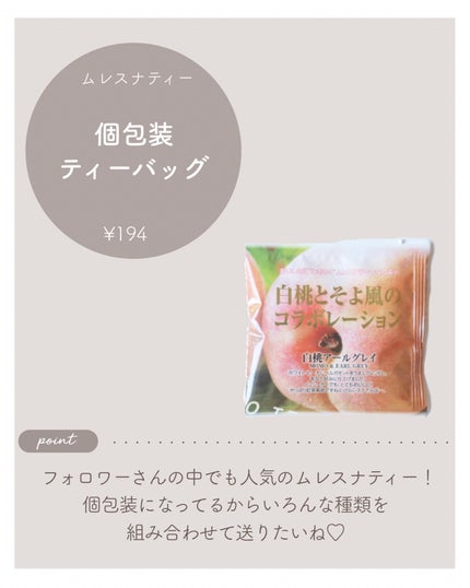 バスバブル/THE BODY SHOP/入浴剤を使ったクチコミ(9枚目)