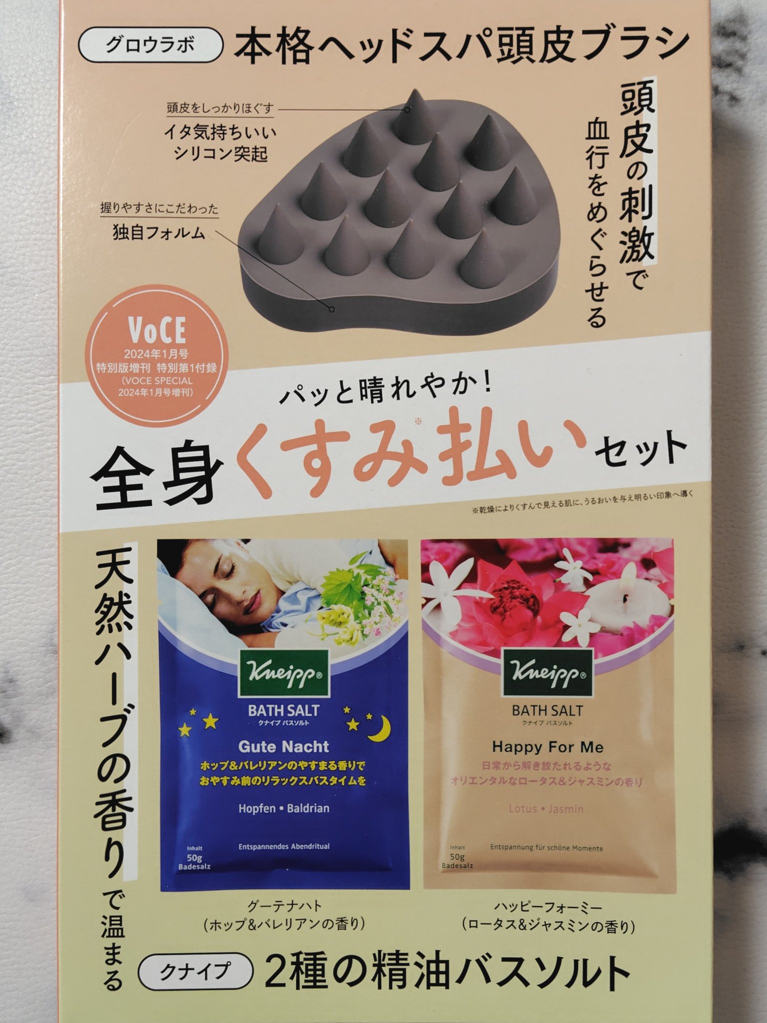 スカルプブラシ/GROW LAB/スカルプブラシを使ったクチコミ（2枚目）