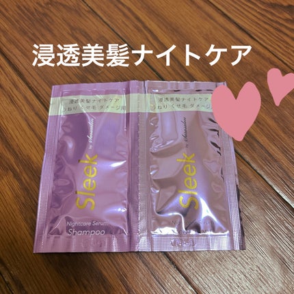 スリークバイサラサロン ナイトケアセラム シャンプー/トリートメント/スリーク by サラサロン/市販シャンプーを使ったクチコミ(1枚目)