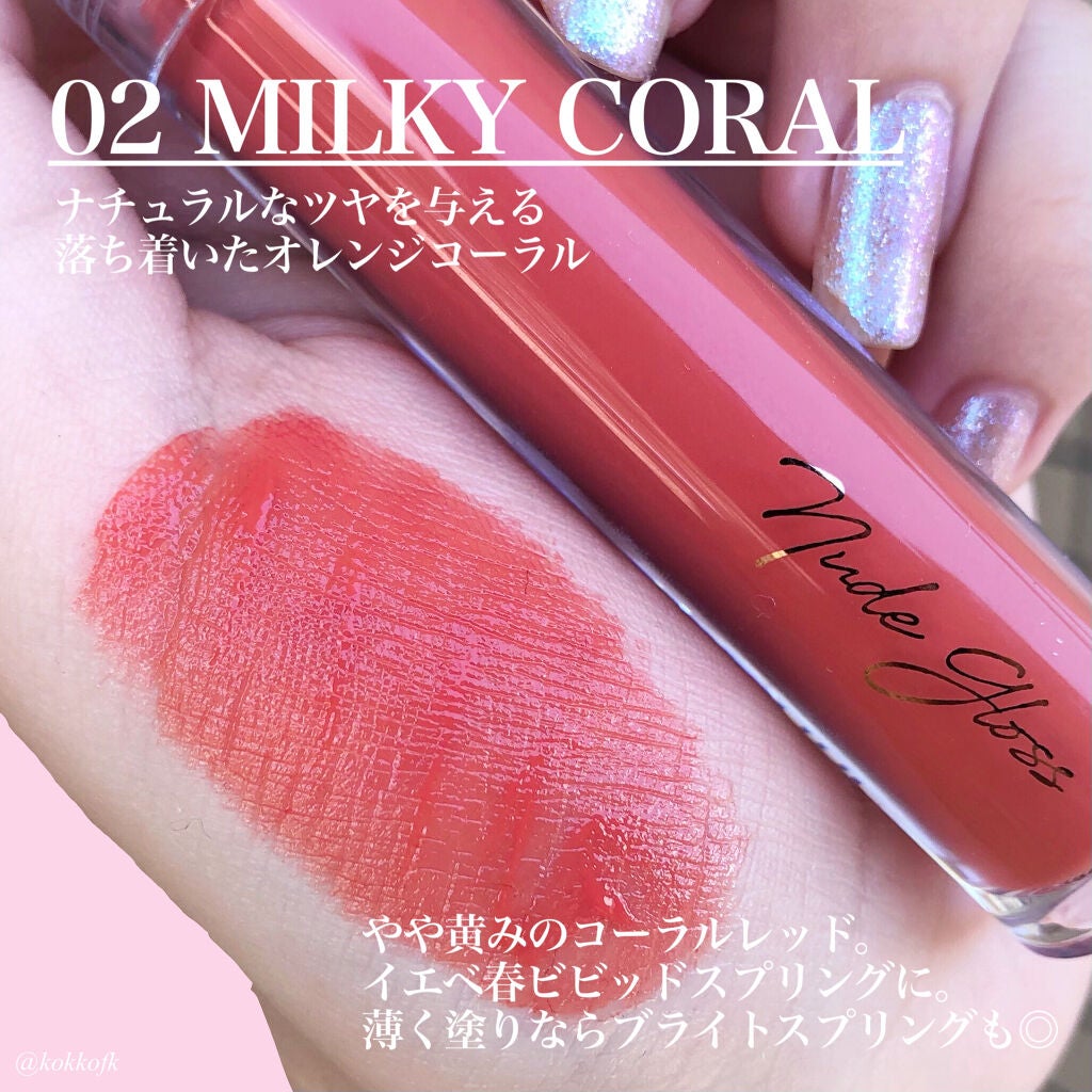 ヌードグロスティント/dasique/リップティントを使ったクチコミ(5枚目)