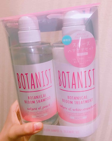 BOTANIST  ブルームヘアケアセット✨
シャンプー&トリートメント🌸🌸

薬局で見つけてすぐレジへ🌟笑

(最近桜の商品見つけたらすぐ買ってしまいます笑)

あの有名なボタニストの桜バージョンです