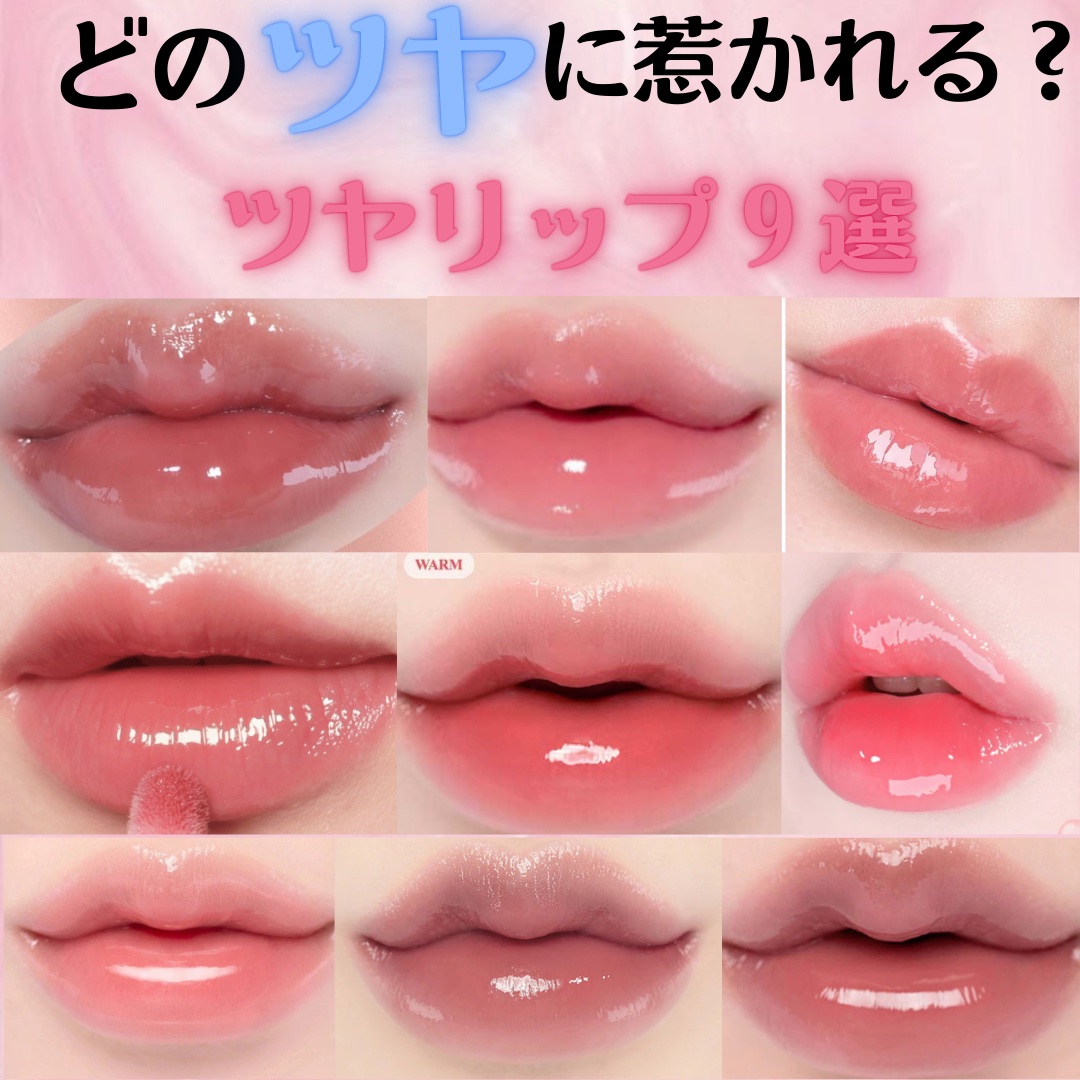 タンフルグラスティント/Colorgram/リップティントを使ったクチコミ（1枚目）