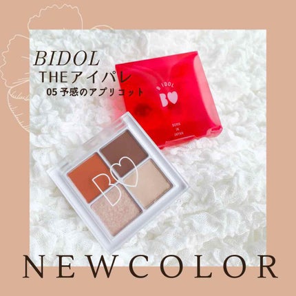THE アイパレR 05 予感のアプリコット【旧】/b idol/アイシャドウパレットを使ったクチコミ(1枚目)