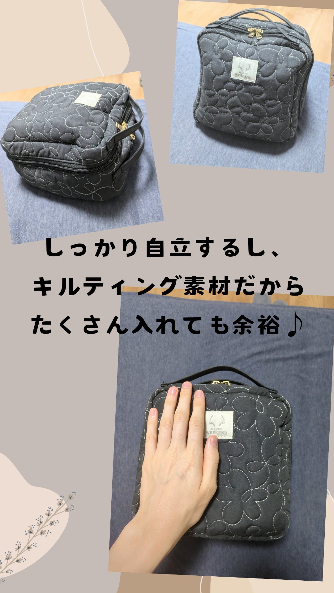 鹿の間が本気で作った！COSME POUCH/宝島社/雑誌を使ったクチコミ（2枚目）