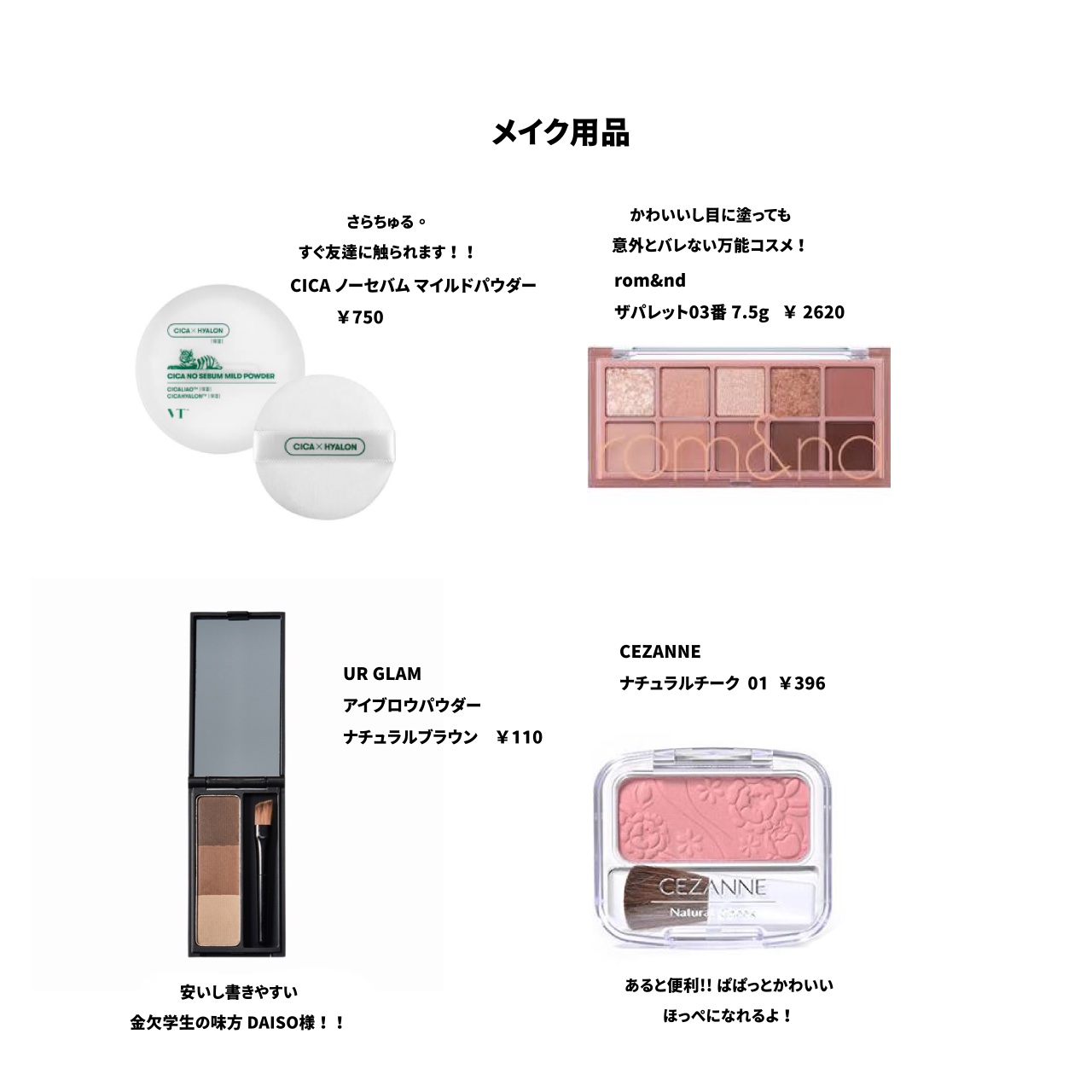 ナチュラル チークN/CEZANNE/パウダーチークを使ったクチコミ（3枚目）