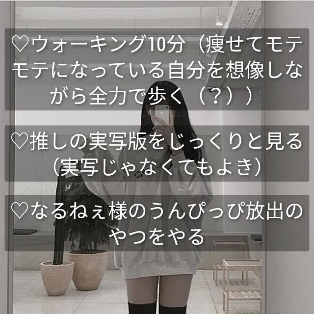 ナリスアップ ぐーぴたっ 豆乳おからビスケット/ぐーぴたっ/低糖質食品を使ったクチコミ(6枚目)