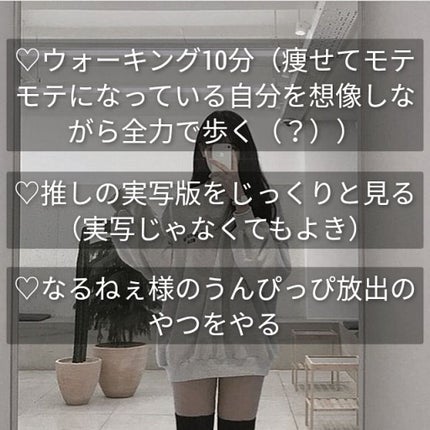 ナリスアップ ぐーぴたっ 豆乳おからビスケット/ぐーぴたっ/低糖質食品を使ったクチコミ(6枚目)