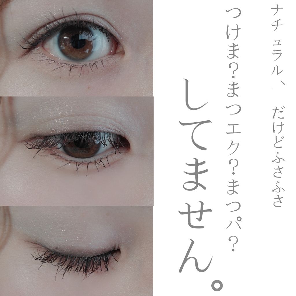 ラッシュフォーマー(ロング)/KATE/マスカラを使ったクチコミ（3枚目）