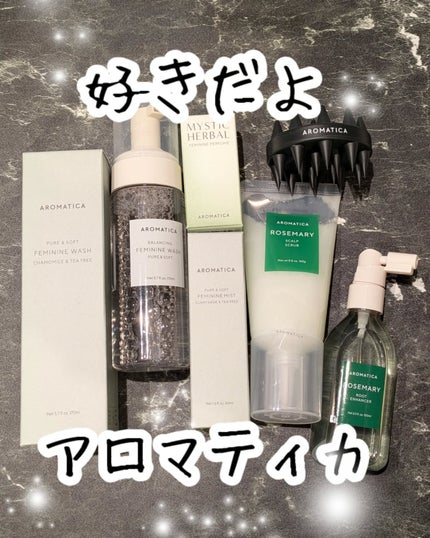 AROMATICA オーガニック アロエベラ ジェルのクチコミ「アロマティカ愛…語っていいですか?
@aromatica.jp 
結局、仲良しのフォロワーさ.....」(1枚目)