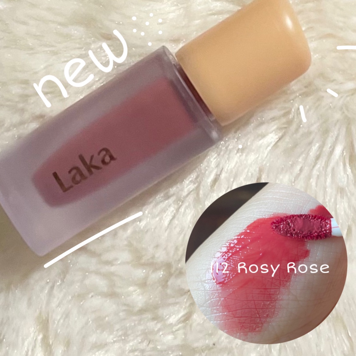 Laka フルーティーグラムティント 

新色 112 ロージーローズ が届きました!!



思っていたより発色がよく春らしい可愛いリップです🌷

ニュートラルなカラーなのでパーソナルカラーにとらわれず使えそう。


光沢感のあるちゅる