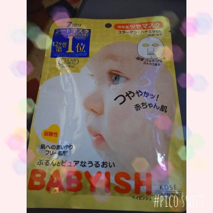 ニベアクリーム/ニベア/ボディクリームを使ったクチコミ(2枚目)