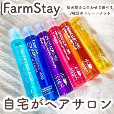 FSヘアエッセンス/Farmstay/洗い流すヘアトリートメントを使ったクチコミ（1枚目）